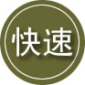 蒲县24小时道路救援