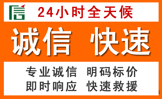 如何制定合理价格策略缓解蒲县道路救援售后压力
