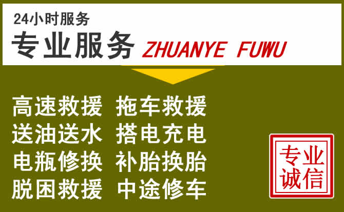 新能源汽车保有量攀升,蒲县道路救援行业未来发展新趋势解析